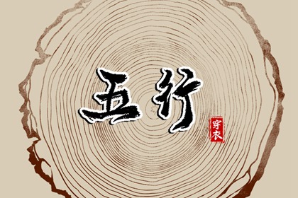 中国万年历黄道吉日_带农历与黄历的万年历_中国万年历