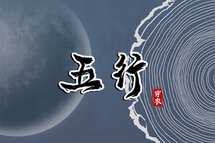 择吉黄历,择吉老黄历皇历,择吉日查询