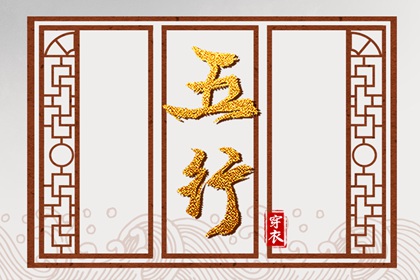 择吉日大全,搬家择吉日,开业择吉日