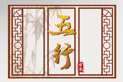择吉日大全_择吉日历_搬家择吉日