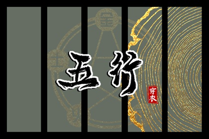 今日农历黄道吉日查询|老黄历黄道吉日|黄道吉日万年历大全